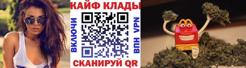 Купить наркотик аптеки Гулькевичи Alpha PVP  АМФ  КОКАИН  ГЕРОИН  Бошки Шишки 