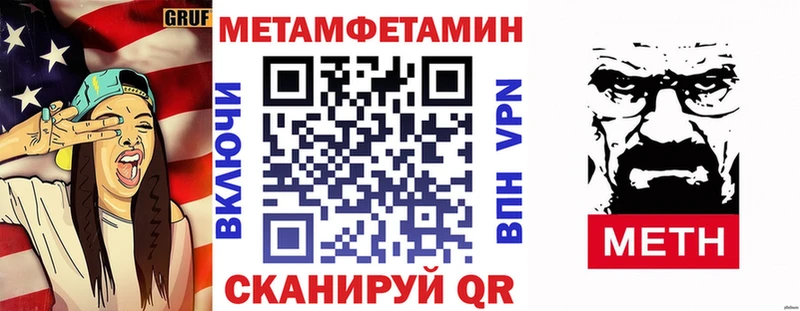 Amphetamine Розовый  Гулькевичи 