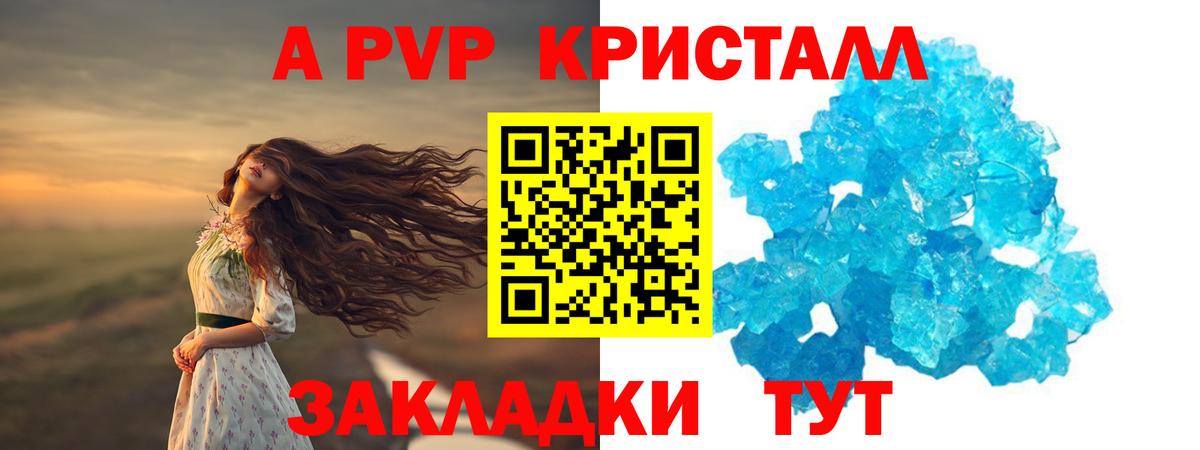 APVP мука  хочу наркоту  Гулькевичи  Alpha-PVP мука  Alpha-PVP 