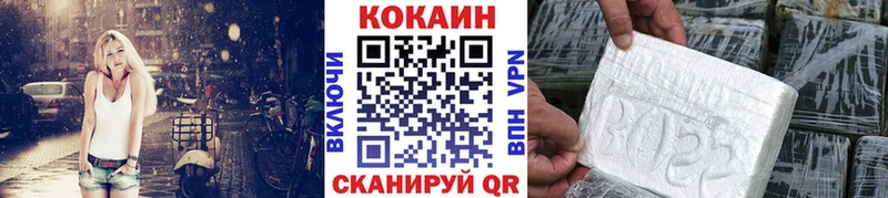нарко площадка какой сайт  Гулькевичи  Cocaine Fish Scale 