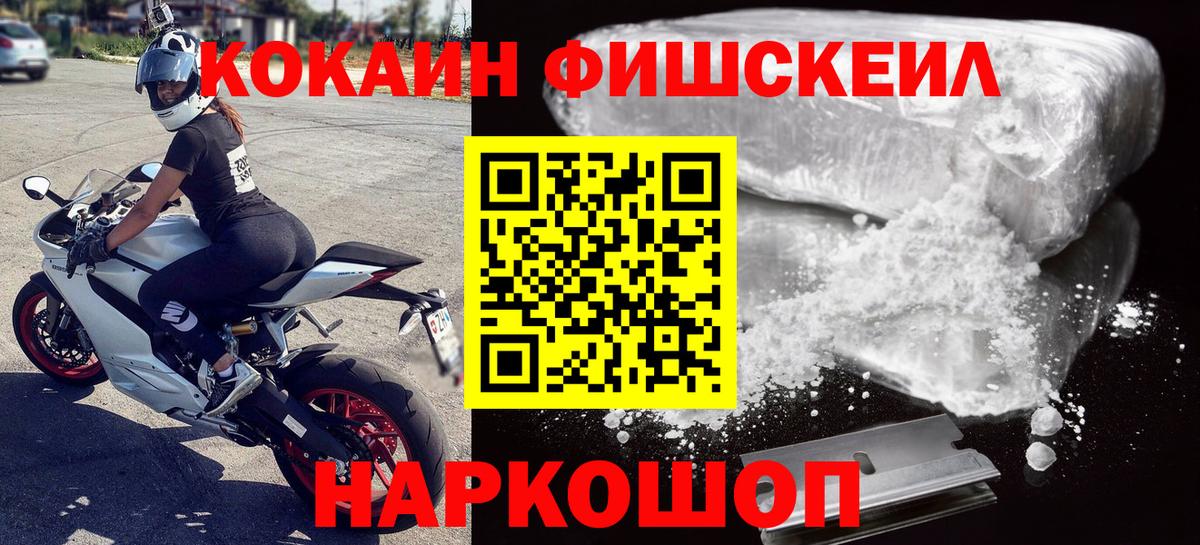 COCAIN 97% Гулькевичи