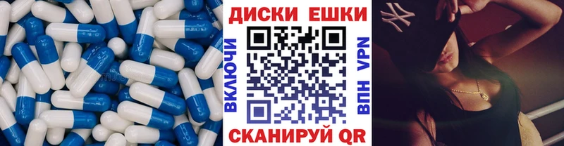 Экстази 250 мг Гулькевичи