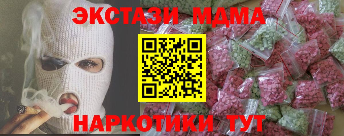Ecstasy Punisher Гулькевичи