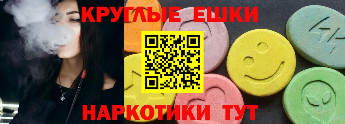 кракен маркетплейс  Ecstasy  Вход с VPN  Экстази louis Vuitton  Гулькевичи  где найти  