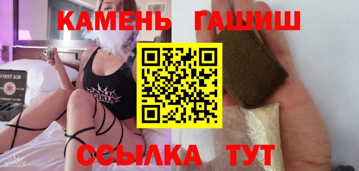 ГАШ 40% ТГК Гулькевичи