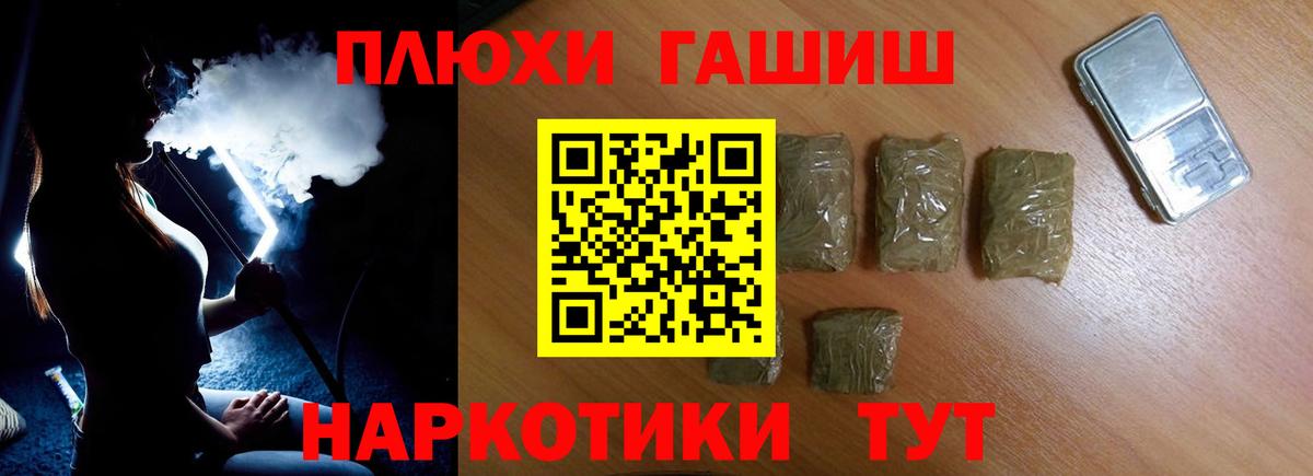 ГАШ AMNESIA HAZE Гулькевичи