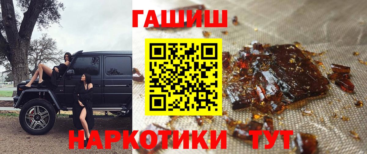 Гашиш 40% ТГК  Гашиш убойный  Гулькевичи 