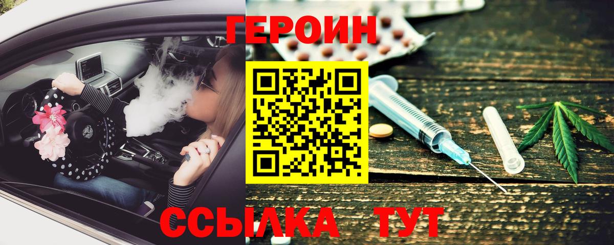 Вейп ТГК Гулькевичи