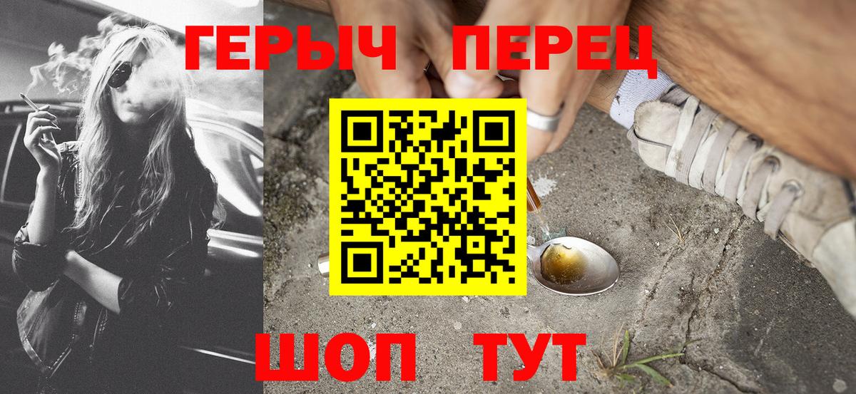 Гулькевичи  ГЕРОИН Афган  Вход с VPN 