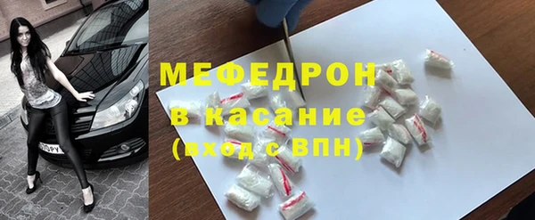 мефедрон мука Вязники