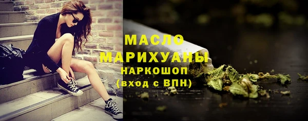 метамфетамин Баксан