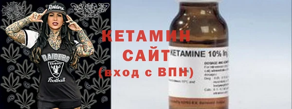 ALPHA PVP Богородицк