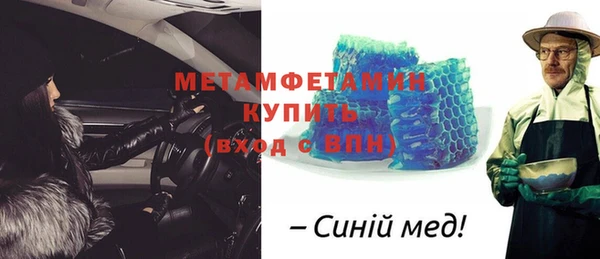 марихуана Богородск