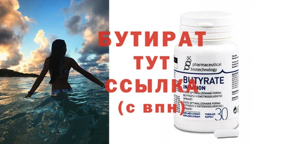 МДМА Богданович