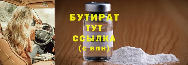МДМА Богданович