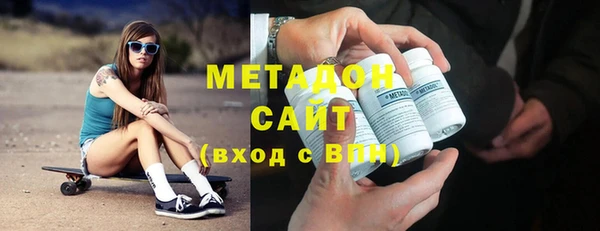 MDMA Белокуриха