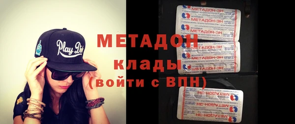 ALPHA PVP Богородицк