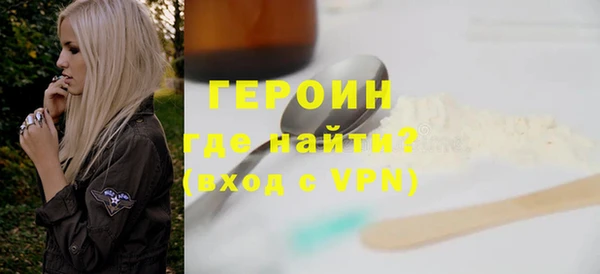 марихуана Богородск