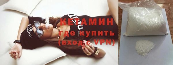 мефедрон мука Вязники