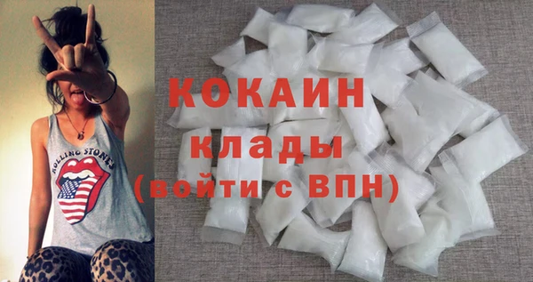 MDMA Белокуриха