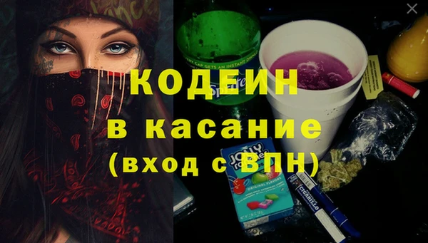 тгк Балахна