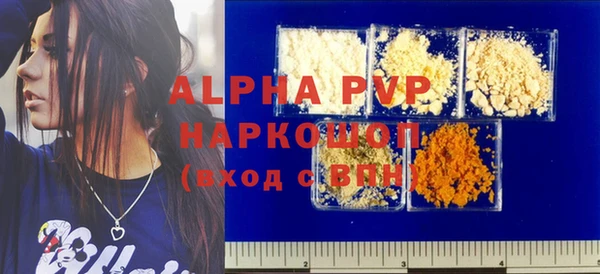 ALPHA PVP Богородицк