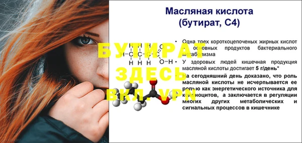 MDMA Белокуриха