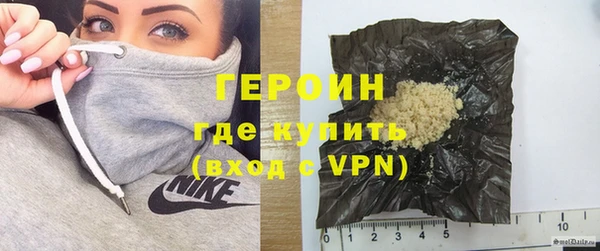 кокаин премиум Вязьма