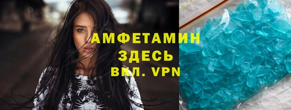 MDMA Белокуриха