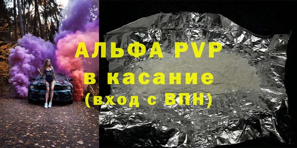 прущая мука Беломорск