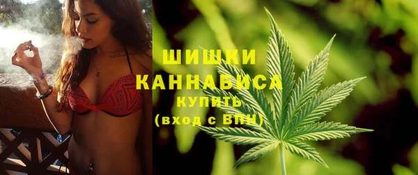 марихуана Богородск