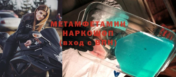 ALPHA PVP Богородицк