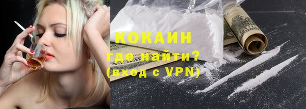 ALPHA PVP Богородицк