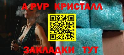 молекула духа Будённовск