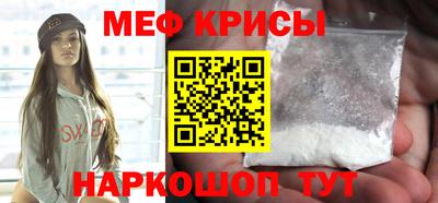 молекула духа Будённовск