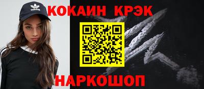 молекула духа Будённовск