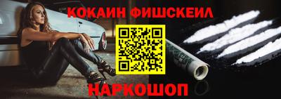 шишки Бузулук