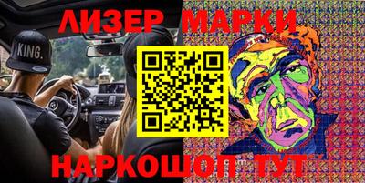 марки lsd Гагарин