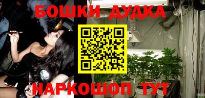 ешки Бугуруслан