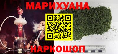 шишки Бузулук