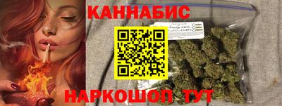 шишки Бузулук