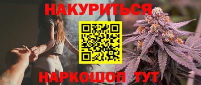 шишки Бузулук