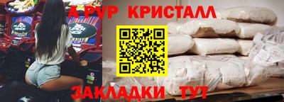 шишки Бузулук