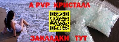 шишки Бузулук