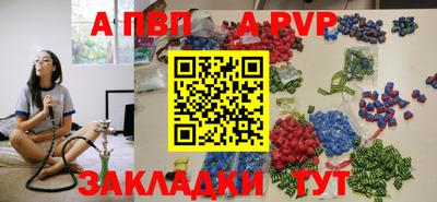 молекула духа Будённовск