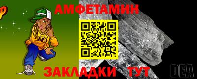 шишки Бузулук