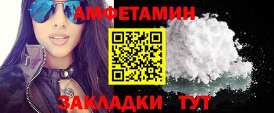 молекула духа Будённовск