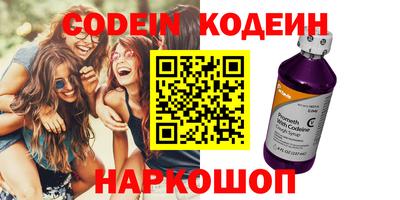 шишки Бузулук