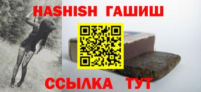 ешки Бугуруслан