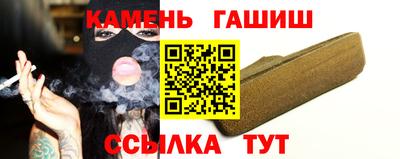 шишки Бузулук